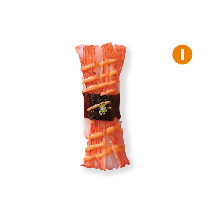 Spicy Crab Stick Nigiri
